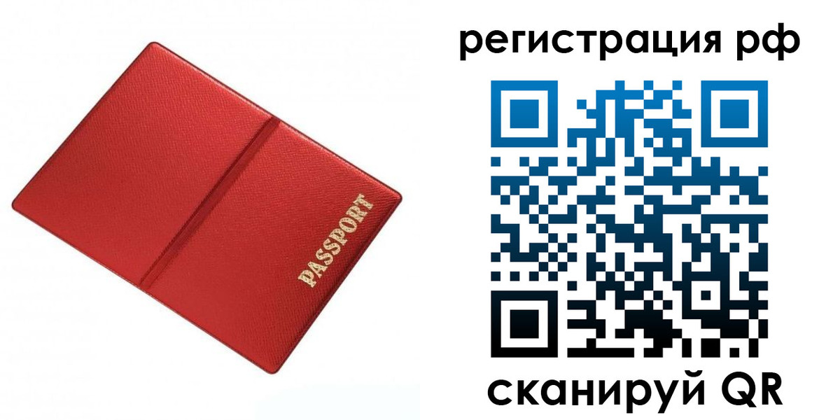 форма 3 в Пскове